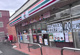 セブンイレブン川口並木元町店の画像