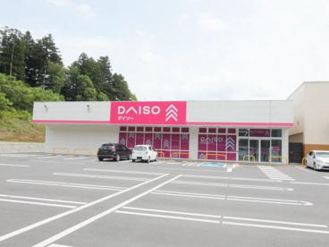 ダイソーカルナ市貝店の画像1