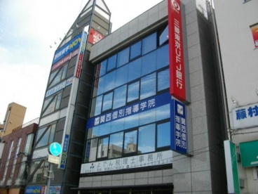 三菱東京ＵＦＪ銀行　武庫之荘出張所の画像1