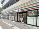 セブンイレブン 吉祥寺本町五日市街道店の画像