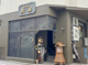 吉祥寺虎屋本社工場の画像