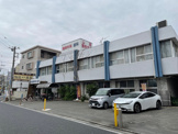 山田整形外科歯科