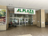 アルプラザ