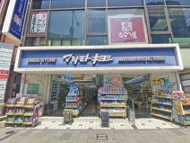 薬マツモトキヨシ青山店