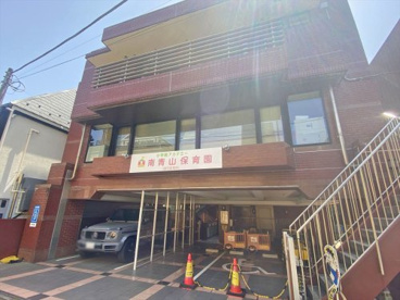 小学館アカデミー南青山保育園の画像1