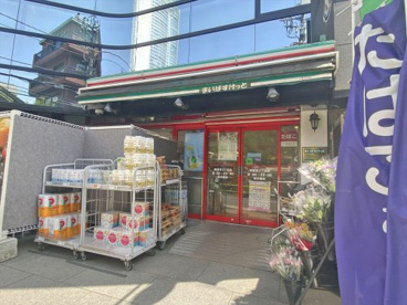 まいばすけっと西麻布三丁目店の画像1