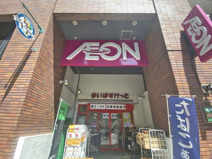 まいばすけっと西麻布店