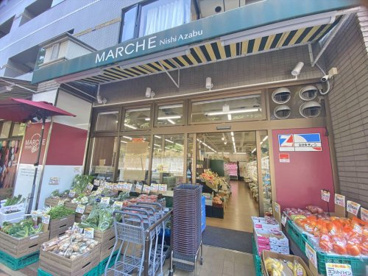 全日食チェーン　マルシェ西麻布の画像1