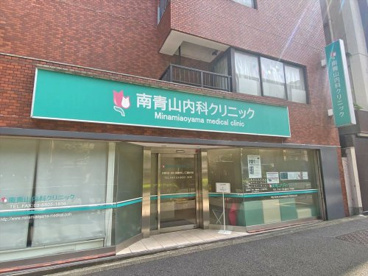 南青山内科クリニックの画像1