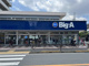 ビッグエー葛飾南水元店の画像