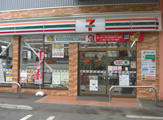 セブンイレブン 所沢若松町店