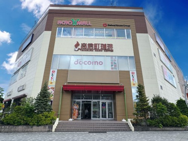 アクロスモール八王子みなみ野の画像1