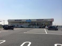 ウエルシア菖蒲店