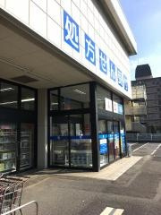 カワチ薬品久喜店の画像1