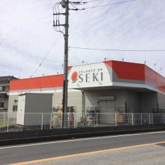 セキ薬局鷲宮店の画像1