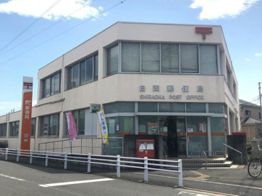 白岡郵便局の画像1
