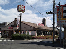 ビッグボーイ 久喜店