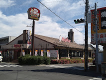 ビッグボーイ 久喜店の画像1