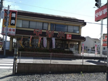 安楽亭久喜店