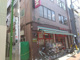 まいばすけっと東金町3丁目店の画像