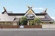 ばんどう太郎　久喜店