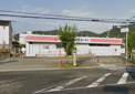 ココカラファイン清和台店