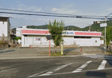 ココカラファイン清和台店