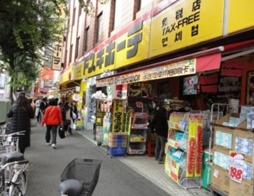 ドン・キホーテ新大久保駅前店の画像1