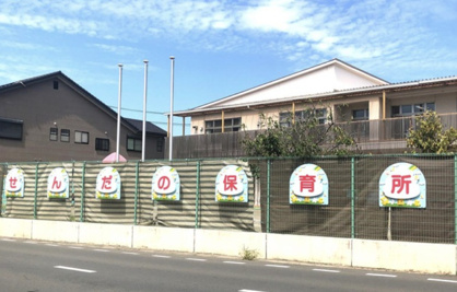 千駄野保育所の画像1