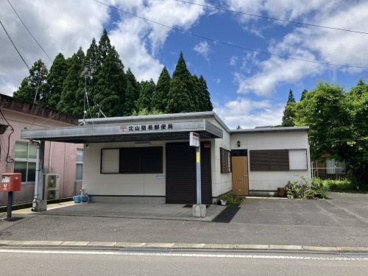 北山簡易局の画像1