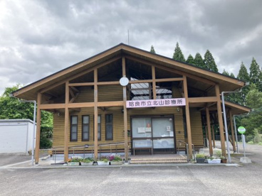 姶良市立北山診療所の画像1