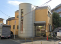 総合病院 あいわ診療所