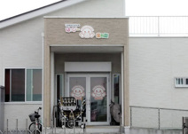 はっぴー保育園　白岡駅東口園