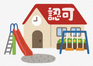 太陽さんさん白岡園の画像1