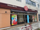 ほっともっと本牧1丁目店の画像