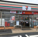 セブンイレブン 狭山堀兼バイパス店の画像