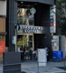 スターバックス コーヒー アクセス表参道店の画像