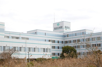 島田台病院の画像1