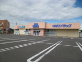 マルエドラッグ新保店