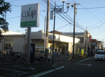 ＣＯＯＰ旭ヶ丘店