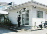 船橋東警察署薬円台交番