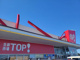 生鮮市場TOP稲毛長沼店の画像