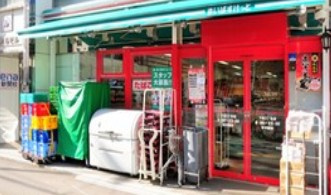 まいばすけっと 大岡山1丁目店の画像1