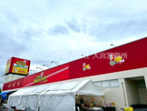 スーパー スーパーマルサン 武里店