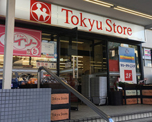 東急ストア 清水台店