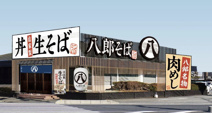 八郎そば　白岡店