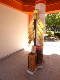 千葉神社の画像3
