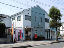 久喜本町郵便局