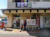 鷲宮上内郵便局