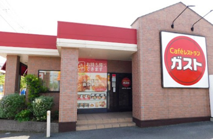 ガスト 足立西伊興店(から好し取扱店)の画像1